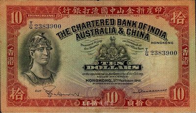 1948年印度新金山中国渣打银行拾圆，香港地名，八成新