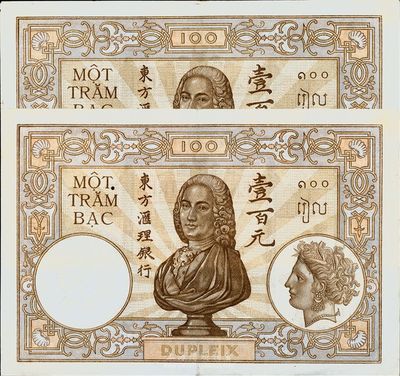 东方汇理银行（1936-39年）大香炉壹百元共2枚，海外回流，八至八五成新