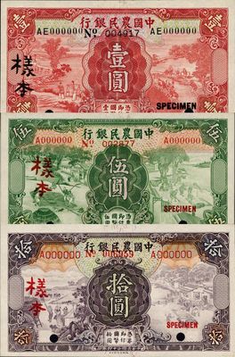民国二十四年（1935年）中国农民银行德纳罗版壹圆、伍圆、拾圆样本券3种，正背共6枚，香港藏家出品，九八成新