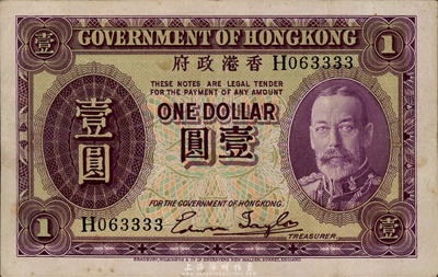 香港政府（1935年）壹圆，老英皇乔治五世像，号码为“H063333”，八成新