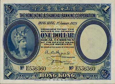 1929年香港上海汇丰银行壹圆，香港地名，森本勇先生藏品，九八成新