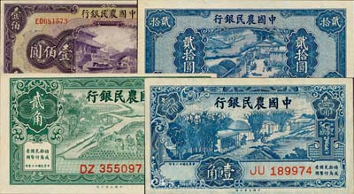 中国农民银行纸币4种，详分：1937年壹角、贰角，1940年贰拾圆，1941年壹佰圆，九八至全新