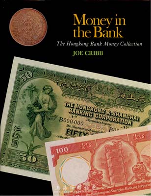 英国1987年版Joe Cribb编著《Money in the Bank》(The Hongkong Bank Money Collection)一册，此书为介绍汇丰银行纸币之最权威著作，内中实物多由大英博物馆和汇丰银行所收藏；香港集趣堂藏书，近全新