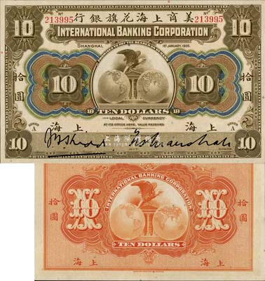 1905年美商上海花旗银行拾圆，上海地名，森本勇先生藏品，上佳品相，软折九成新