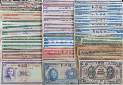 1918至1942年中国银行纸币共81枚，内含不同品种，源于海外回流，部分有破损，五至八成新不等，敬请预览