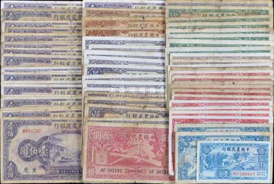 1935至1942年中国农民银行纸币共73枚，面额从壹角至壹佰圆不等，源于海外回流，五至八成新，敬请预览