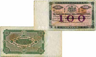1917年印度新金山中国麦加利银行壹百圆样本券，天津地名，有水印；森本勇先生藏品，少见，有黄斑，未折九成新