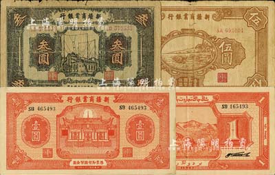 民国二十八年（1939年）新疆商业银行壹圆、叁圆、伍圆共3枚不同，背面均为毛泽东弟弟毛泽民签名；其中壹圆券品相甚佳为九成新，其余2枚约六至七成新，敬请预览