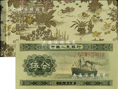 1980年中国人民银行对外发行人民币装帧册，内含长号1、2、5分及三版1、2、5角、1、2、5、10元纸币共10枚，黄色绸面精装；海外藏家出品，全新