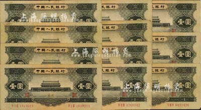 第二版人民币1956年黑壹圆共11枚，七至七五成新，敬请预览