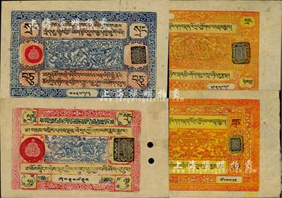西藏纸币（1941-1942年）5两、10两、25两、100两共4枚全套，其中5两券较为少见，九至九五成新