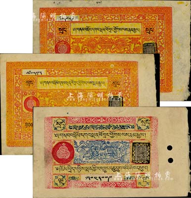 西藏纸币（1941-1942年）5两1枚、100两2枚，合计共3枚，其中5两券较为少见，九成新