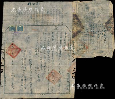 民国廿九年（1949年）河北定县卖地“草契”（附“买契”）一份，上贴“晋察冀边区印花税票壹分”共2枚联体；河北前辈藏家出品，保存甚佳，敬请预览