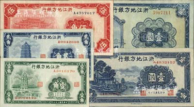 浙江地方银行纸币5种，详分：1936年壹角、贰角、伍角，1939年壹圆，1941年壹圆；江南雁门堂藏品，八五至九八成新