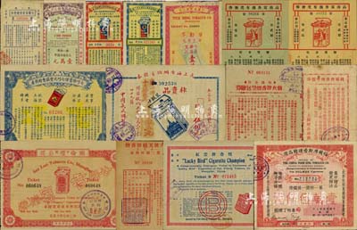 民国时期中国各烟草公司奖券等共15种不同，详分：1931年（上海烟公司）国权牌香烟半价券；1933年中国德兴烟公司奖励券，全张独得奖品壹万元；1933年中国瑞伦烟公司香宾赠券；1933年七巧牌香烟七巧大会摇会赠奖券；1933年福尔摩斯香烟赠品证；1933年红云牌香槟赠券；1933年（中国义成烟公司）大上海香烟储蓄赠券；1933年（中国南洋兄弟烟草有限公司）大联珠香烟赠烟券第二期