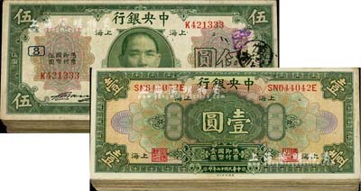 中央银行纸币共88枚，详分：1928年上海壹圆33枚，李觉·黄秀峰签名；1930年上海伍圆55枚，内含不同签名及加印领券字样者；前辈藏家出品，七至八成新，敬请预览