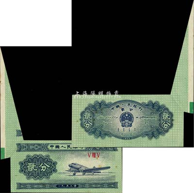 第二版人民币1953年三罗马冠字贰分，错版券·左上角超大福耳，罕见，九成新