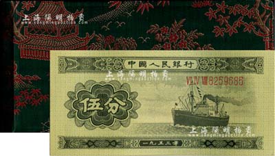 1980年中国人民银行对外发行人民币装帧册，内含长号1、2、5分及三版1、2、5角、1、2、5、10元纸币共10枚，墨绿色亭阁树人物图绸面精装；海外藏家出品，全新