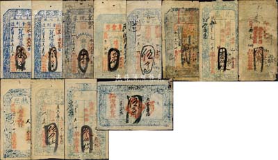 山西五台县钱票12种，详分：阜丰厚1913年伍千文，兴和永具（兑票）1915年伍千文，德泰和具（执照）未填用，积和永具（兑票）1917年伍千文，崇德长具（兑票）1919年肆百枚，永德堂具（兑票）1924年壹伯枚、叁伯枚，豆村镇商会制造（永泰丰具）1926年壹角、叁角，海渊长具1926年伍角，义胜泉具1926年叁角，仁义恒具（兑现券）1932年银洋壹角；森本勇先生藏品，六至九成新