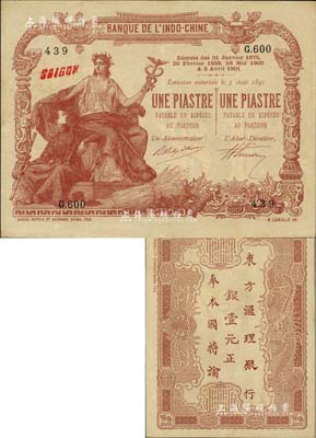 东方汇理银行1901年棕色壹元，背印中文，内有水印；日本藏家出品，已属上佳品相，近九成新