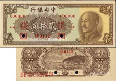 1948年中央银行金圆券中华版贰拾圆样张，正背共2枚，背盖“信托部”字样；台湾藏家出品，九八成新