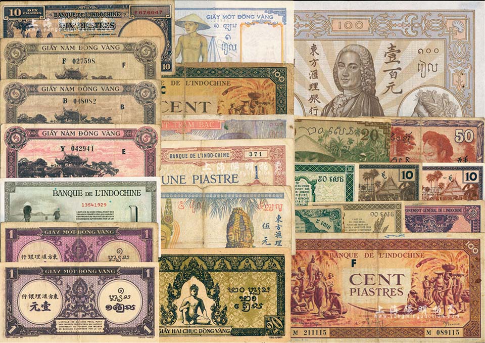 东方汇理银行纸币共23种不同，面额从伍仙至壹百圆不等，其重点有“大