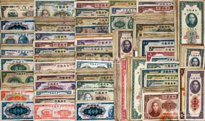 1928至1949年中央银行纸币共600枚，内含兑换券、法币、关金、金圆券等，面额各异，品种丰富，破损品至八成新，返品不可，敬请预览