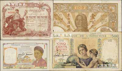 东方汇理银行纸币4种，详分：1901年棕...