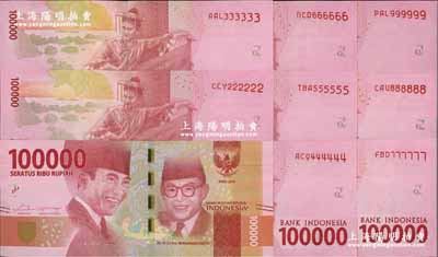 2016年印度尼西亚100000卢比趣味号码券一套共9枚不同，分别为111111、222222、333333、444444、555555、666666、777777、888888和999999之趣味号码；海外藏家出品，全新