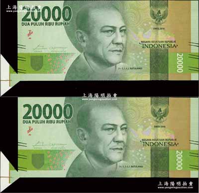 2016年印度尼西亚20000卢比共2枚连号，均为错版券·左下角大福耳；海外藏家出品，九八成新