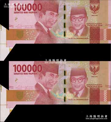 2016年印度尼西亚100000卢比共2枚连号，均为错版券·左下角大福耳；海外藏家出品，九八成新