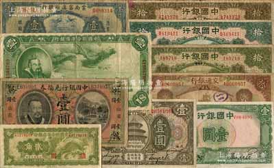 纸币10种，详分：中国银行1913年黄帝像山东壹圆，1918年上海壹圆、北京改天津拾圆、天津拾圆、山东烟台拾圆，1936年壹圆；交通银行1927年天津拾圆；中国联合准备银行1938年小龙贰角、大龙壹圆；云南富滇新银行1929年壹圆；海外藏家出品，六至八五成新，敬请预览