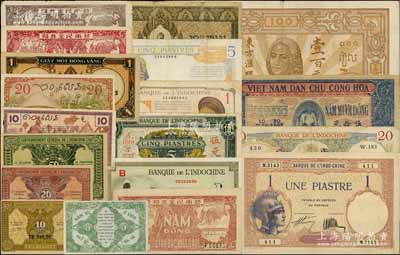 东方汇理银行纸币15种，详分：伍仙、骑大...