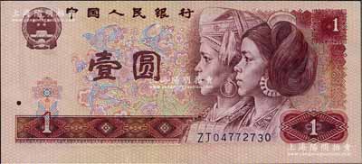 第四版人民币1980年壹圆，错版券·正面图案印刷向上移位，以致左下边框套印移位、露出底纹，且号码印刷参差不齐；此ZJ字轨为补号券，九八成新
