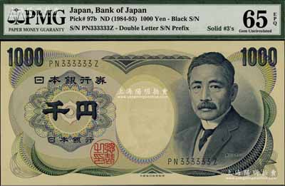 日本银行券（1984-93年）千圆，乃属PN333333Z之趣味号码券，颇为难得，全新