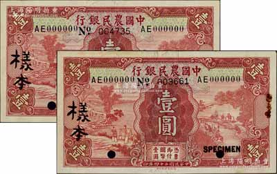 民国二十四年（1935年）中国农民银行德纳罗版壹圆样本券2套，正背共4枚，徐继庄·陈淮钟签名，AE字轨；前辈藏家出品，未折九至九五成新