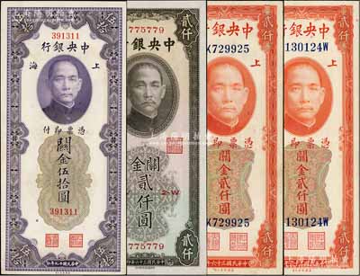 中央银行关金券4种，详分：1930年伍拾圆，无字轨；1947年美钞版贰仟圆双字轨、前双后单字轨，中华版贰仟圆；美国藏家出品，八成至全新