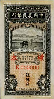 民国廿四年四月（1935年）中国农民银行黑色牛耕地贰角样本券，正背共2枚，徐继庄签名，K字轨（注：以往所见样本为AE双字轨）；柏文先生藏品，罕见，九至九五成新