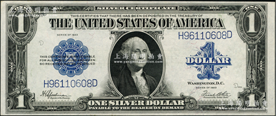 1923年美国银币券（Silver Certificates）1美元，早期版大型尺寸，九八成新