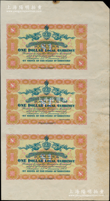 宣统元年（1909年）上海四明银行壹圆背面试印票共3张联体，其正面尚印有底纹，且内有水印；资深藏家出品，八五成新
