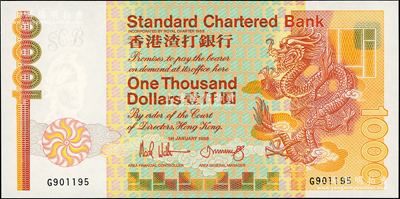 1988年香港渣打银行壹仟圆，背印英国殖民地标志（注：从1993年版开始，背面改印紫荆花标志），海外回流品，全新