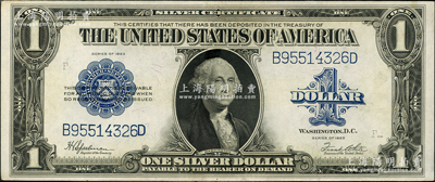 1923年美国银币券（Silver Certificates）1美元，早期版大型尺寸；前辈藏家出品，上佳品相，九五成新