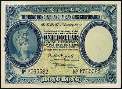 1929年香港上海汇丰银行壹圆，香港地名，九至九五成新