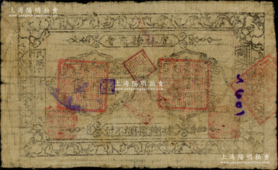 民国十 年（1921-）虎林县商会临时兑换券伍角，其上盖有“吉林省虎林县商会正会长”和“吉林省虎林县商会副会长”等多个印章，其职章风格与1933年饶河县流通救济券类似；据专家考证，此券乃1933年东北义勇军高玉山部借用原商会旧纸币加盖印章后再次发行，亦属著名义勇军纸币“虎饶抚流通券”之系列；日本藏家出品，罕见，七成新