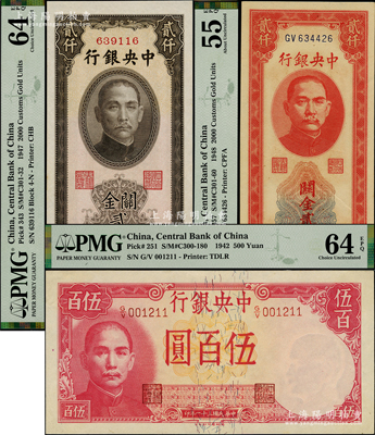 中央银行纸币3种，详分：1942年德纳罗版伍百圆，1947年关金中华版贰仟圆，1948年关金中央厂贰仟圆，九八成新，敬请预览