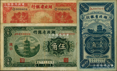 中国旧紙幣 江西省銀行 銀元伍角 中華民国旧紙幣 未使用 ピン札