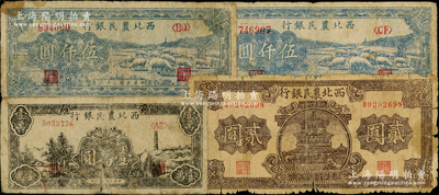 西北农民银行纸币4枚，详分：1940年楼阁图贰圆，1947年绵羊图伍仟圆2枚，1948年宝塔山壹万圆，其中2枚背有贴补，五至七成新，敬请预览