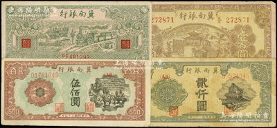 冀南银行纸币4种，详分：1945年楼阁图壹百圆，1946年绿火车伍百圆，1948年赶骡图伍佰圆、火车图贰仟圆，原票七至八成新，敬请预览