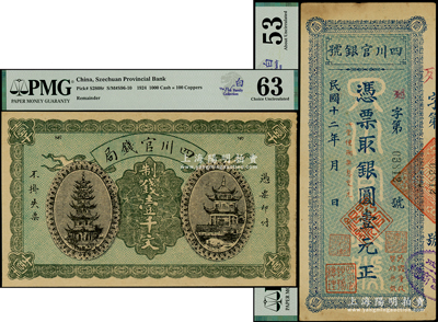 四川省钞2种，详分：四川官银号1923年竖式壹元，背盖“成都总商会章”；四川官钱局1924年制钱壹千文，背盖“四川官钱局印”；南洋白氏家族收藏，PMG 53 AU和PMG 63 UNC