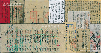 光绪十六年至民国拾六年（1890至1927年）广东兴宁县“维盛当”文献实物一宗共约40张不同，内含：按揭文书、账目表、验契证据、当票、钱粮抵纳票、立约、收条、借据等，内容丰富，难以细述，值得研究；整体保存尚佳，敬请预览